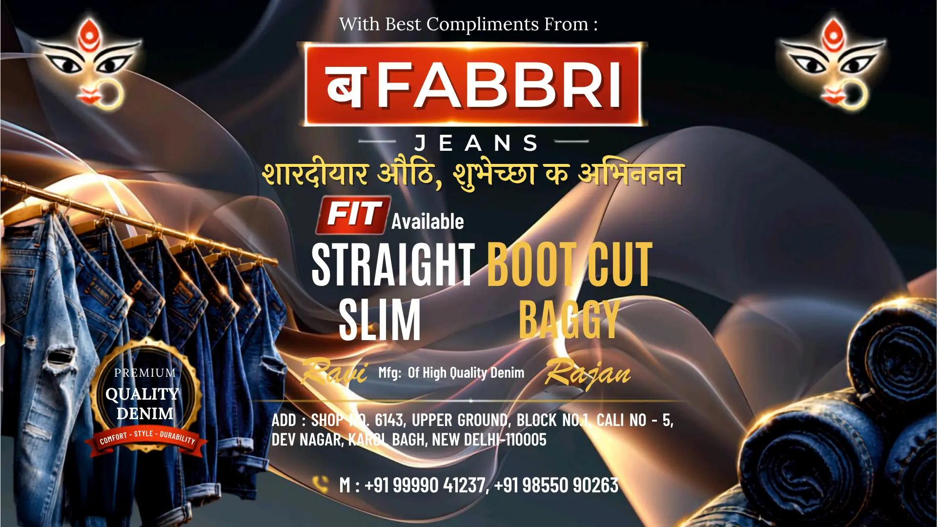 Sponsor Fabbri Jeans
